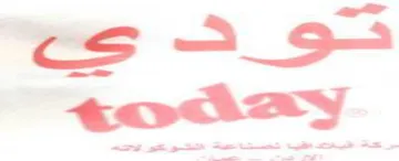os st gS Rete FE cs i ee عق عن كت