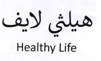 Healthy Life