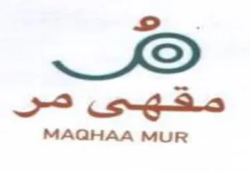 MAQGHAA MUR هم