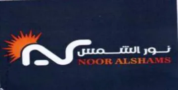WA fr ae oe NOOR ALSHAMS