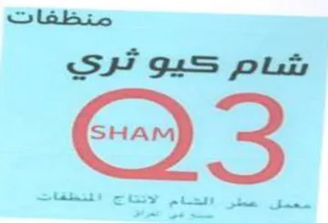 bi سبصمات
