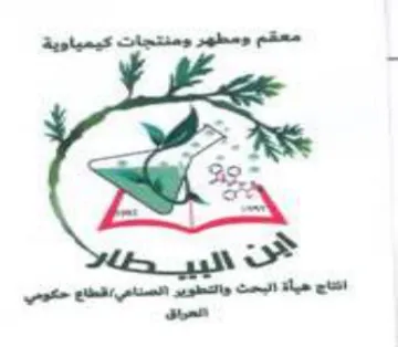poate Cab pian معقم ومطهر ومنتجات كيمياوية اتتاج حياة ات