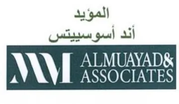 AME socns المويد أند أسوسييتس