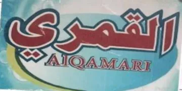 اتضدويه يي
