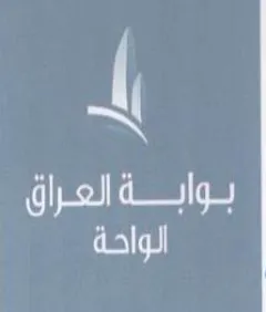 0 5 0 trademark logo