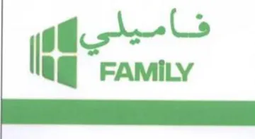 lag FAMILY فاميلي trademark logo
