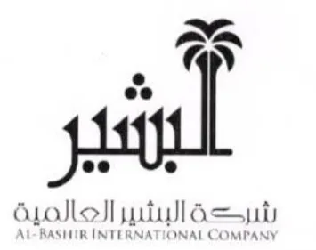 A A 1 . eo ee e duollell شرحة البشير trademark logo