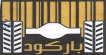 RZ كم ادا