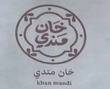 khan mandi خان مندىي