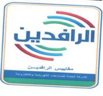 Ee مقاييس الراقديت