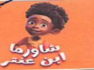اس كس