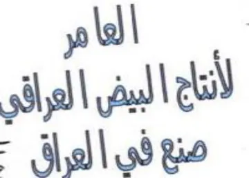 gil yaad lead صنع في
