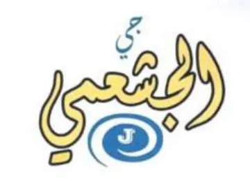 cd trademark logo