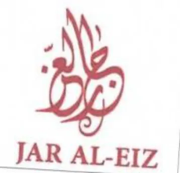 JAR AL-EIz