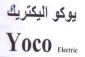Yoco Electric يوكو اليكتريك trademark logo
