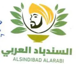 ALSINDIBAD ALARABI الستدباد العربي