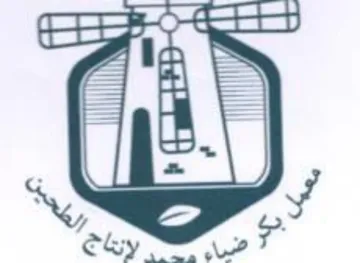 i. we nash ضرا