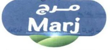 Marj حموتج