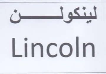 Lincoln trademark logo