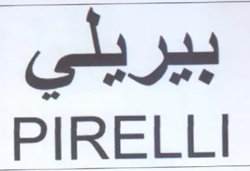 PIRELLI