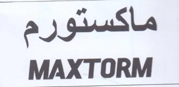 MAXTORM ماكستورم
