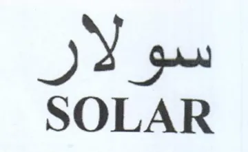 SOLAR سولار trademark logo