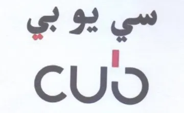 vee CUO
