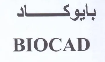 BIOCAD باليوإك ساد