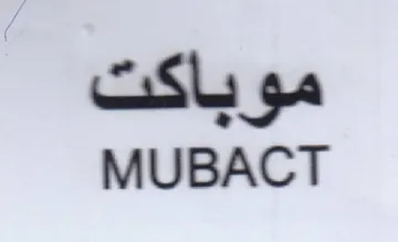 Sle gs MUBACT