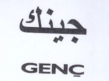 Mas a & GENC trademark logo