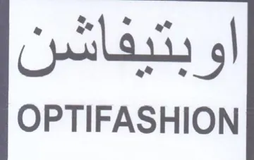 OPTIFASHION اوبتيفاشن