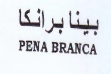 PENA BRANCA بينا برانكا