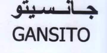 GANSITO