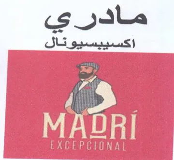 cs اكسييسيوتال