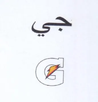 حي