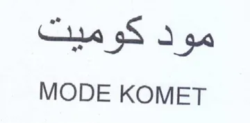 MODE KOMET مو د كوميت