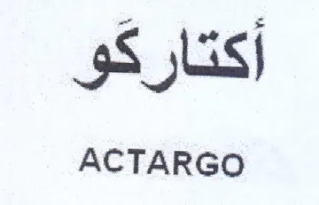 ACTARGO trademark logo
