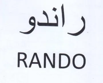 RANDO راندو trademark logo