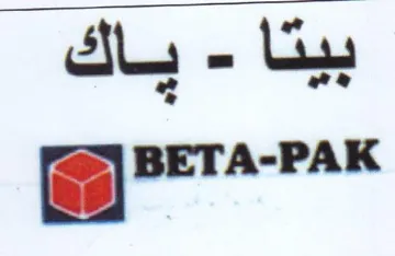 ياك لم مس