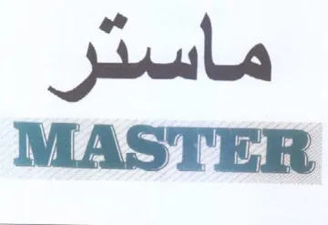 MASTER