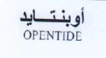 LL Lis g trademark logo