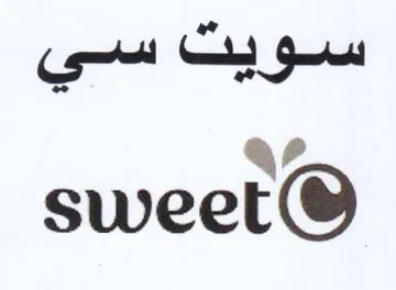 sweet سويت سي