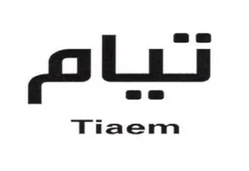 تيام