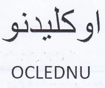 OCLEDNU اوكليدنو