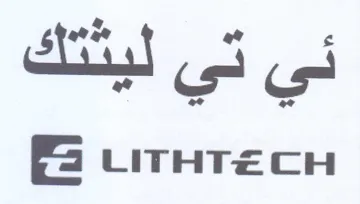 Fa utHT سي هي لبنتك trademark logo