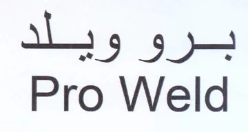 iy 5 Pro Weld