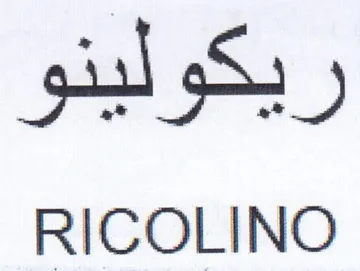 RICOLINO ريكولينو