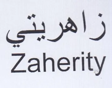 Zaherity زاهريتي