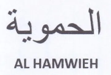 AL HAMWIEH