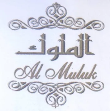 gl gt AM Mulah